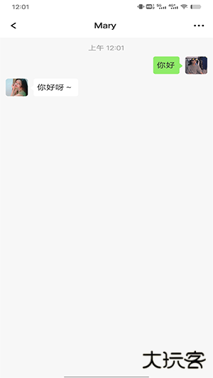 微信对话生成器2026免费下载