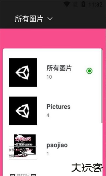 照片简拼大师最新版