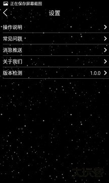 光奔跑免费下载