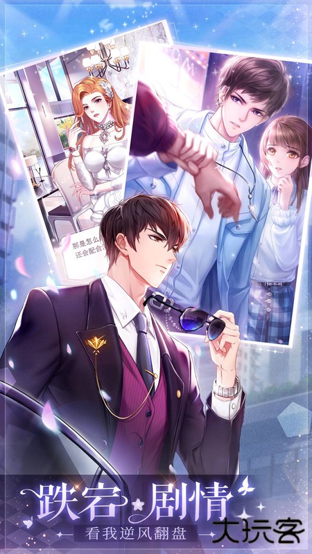 消失的轨迹最新版下载