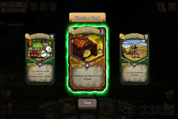 鼠之城邦最新版下载