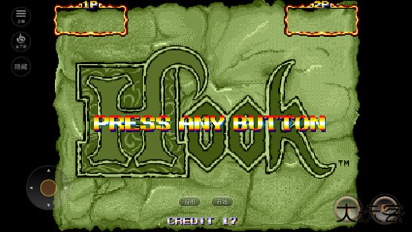 铁钩船长最新版下载