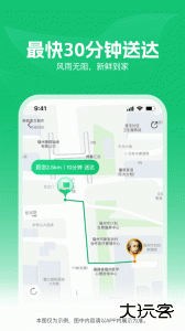 朴朴超市安卓最新版app下载 v6.0.7