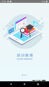 安装学院app下载 v1.7.8安卓版