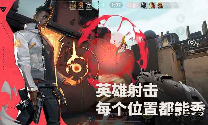 无畏契约源能行动体验服下载