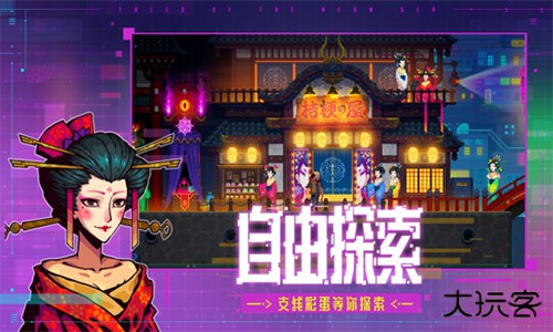 迷雾侦探国际版下载
