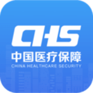 国家医保服务平台app激活电子医保凭证流程下载1.3.20.80002026新版
