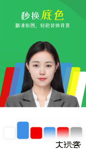 智能证件照相机官方版下载 v4.0.12.1安卓版