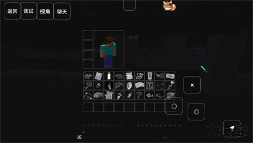 我的世界至死不渝的爱