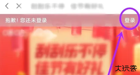 咪咕视频爱看版投屏版