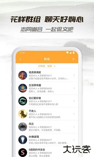 小书亭旧版本