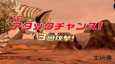 大怪兽格斗DX手机版下载