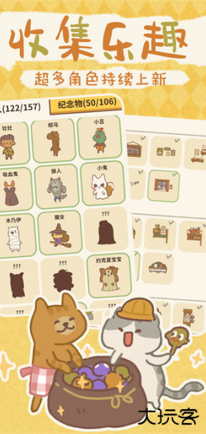 动物餐厅正版下载