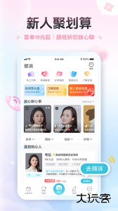轻诉安卓版最新版下载 v1.3.7