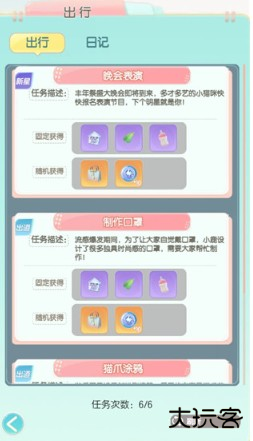 超喵星计划官方正版手游下载