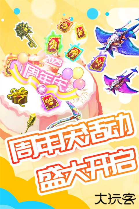 被尘封的故事最新版下载