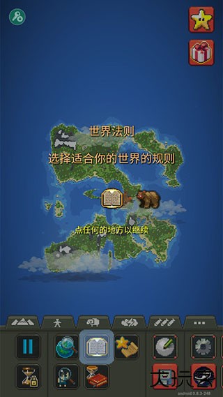 Worldbox
