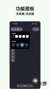 电子黑板软件下载 v2.3.1安卓版