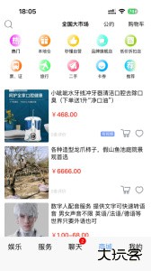 秒懂官方版最新版下载 v5.38.2安卓版