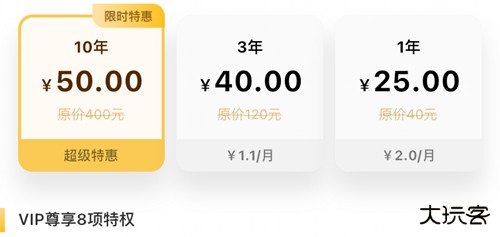 白袜app