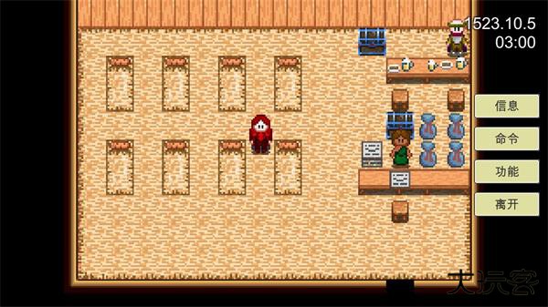 新地平线最新版下载