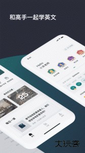 友邻优课最新版手机版下载 v5.8.5安卓版