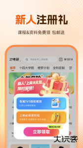 橙啦app官方版下载 v5.2.8安卓版