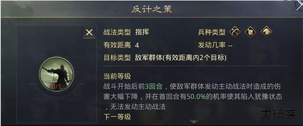 率土之滨国际服最新版
