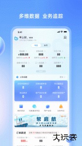 药伙伴app下载 v4.3.5安卓版