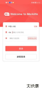 印小签app官方版下载 v3.5.0(12)安卓版