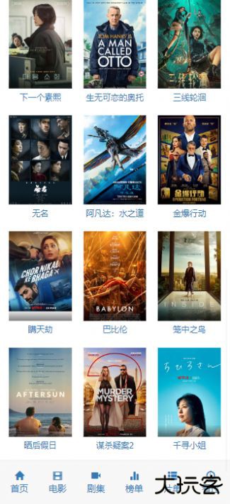 iKanBot爱看机器人