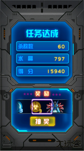 雷霆战机2