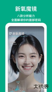 新氧医美最新版下载 v9.89.1安卓版