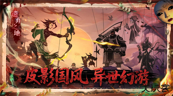 遗弃之地最新版下载