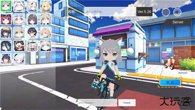 Bakart最新版下载