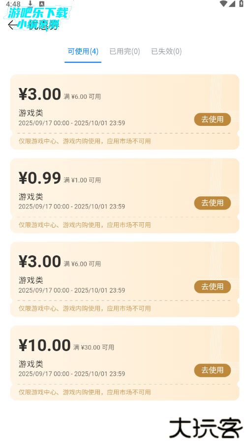华为应用商店最新版本安装包2025 华为应用商店最新版本安装包2025