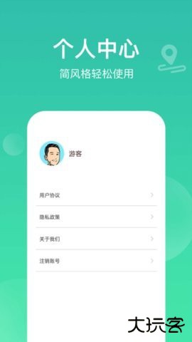 每日充电红包版下载1.6.8官方正版