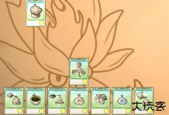 植物大战僵尸融合版最新版2.7.3