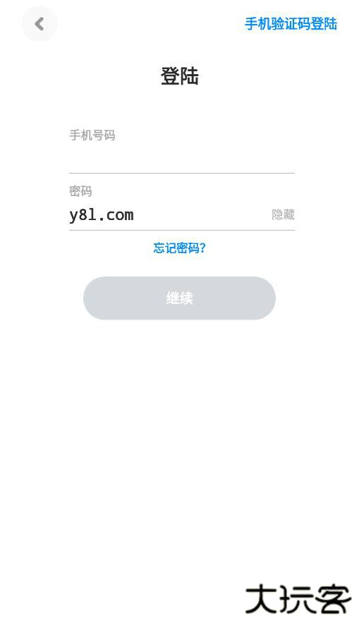 火星ai对话软件