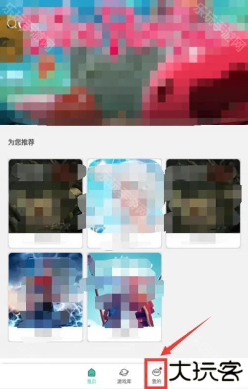 饺子云游戏VIP永久免费