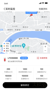 江淮卡友app手机版下载 v2.1.50安卓版