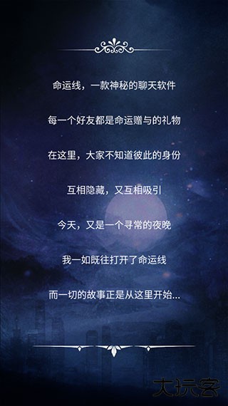 游戏完整版攻略