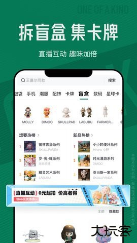 95分平台app下载3.22.50官方2026新版