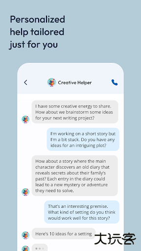 Character AI免费下载