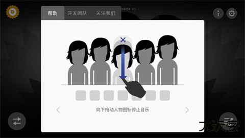 节奏盒子Deadinside模组