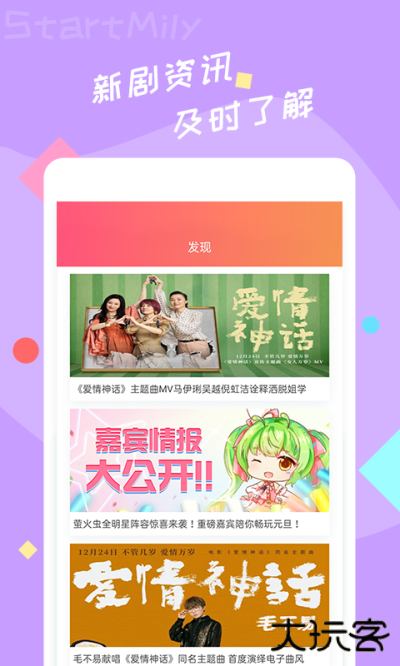 星芒免费下载