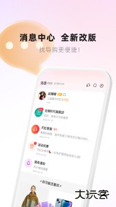 天虹超市网上购物最新版下载 v6.4.3安卓版
