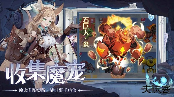 阿姆斯深渊手游最新版