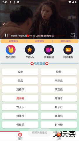 果冻影院官方正版下载2.2.0免费版