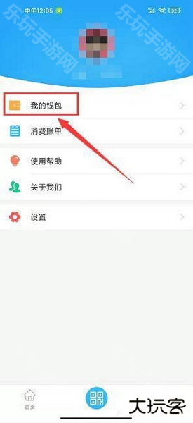 阳泉掌上公交